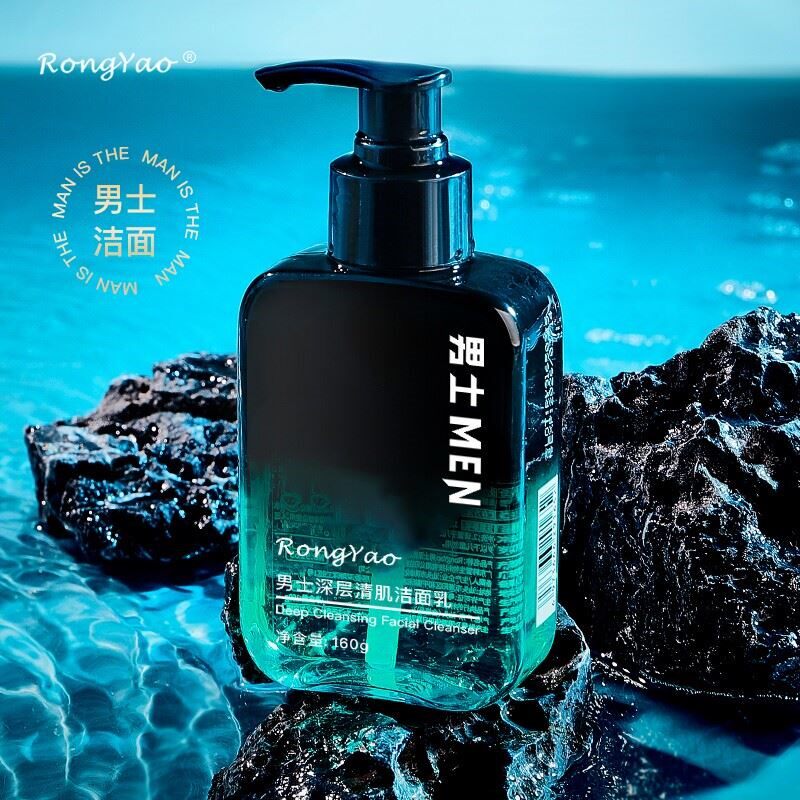 网红同款洗面奶男士专用泡泡洁面乳深层清洁毛孔黑头清爽控油补水