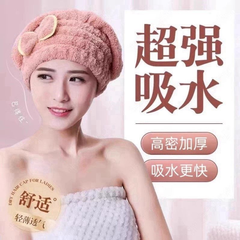 洗头干发帽女超强吸水速干2026新款加厚浴帽包头巾擦头发毛巾