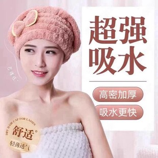 洗头干发帽女超强吸水速干2026新款加厚浴帽包头巾擦头发毛巾