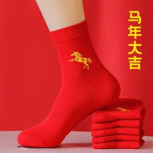 马年本命年袜子红色中筒袜新年6双装