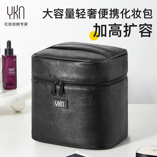 YKN化妆包女大容量便携式2026新款高端皮质手提旅行收纳包洗漱包