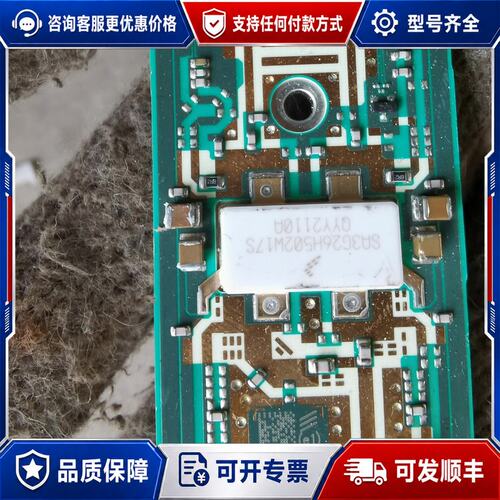 议价sa3g26h502w17s带板看上的来可维修