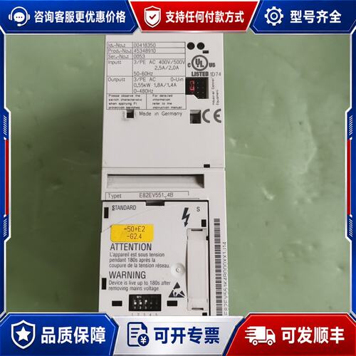 议价伦茨变频器E82EV551-4B 055KW需可维修