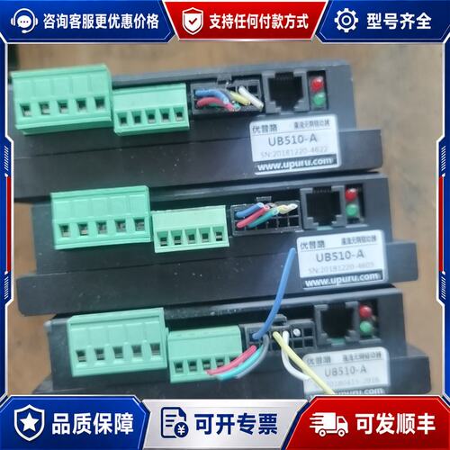 议价US510-A68可维修