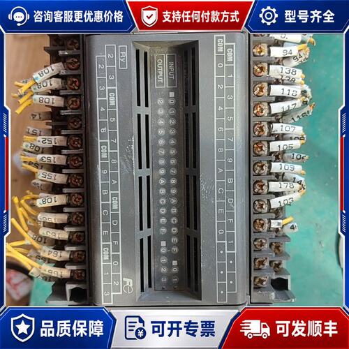 议价PLC NB2U36R-11可维修