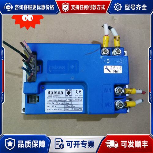 议价italsea 7CH4Q90N 控制器 控制模块可维修