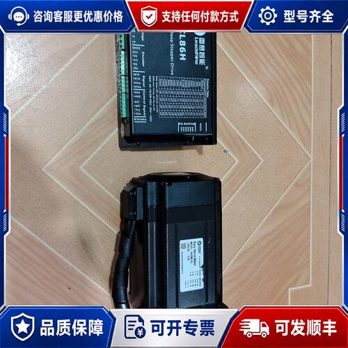 议价雷赛86闭环步进电机CL86H电机86CME85可维修