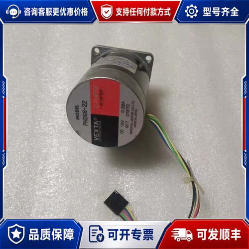 议价VEXTA [ PH268-22 一台重量 1·5斤 实物可维修
