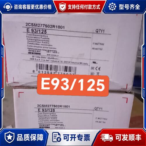 议价ABB熔断器式隔离开关底座2CSM277502R1801可维修