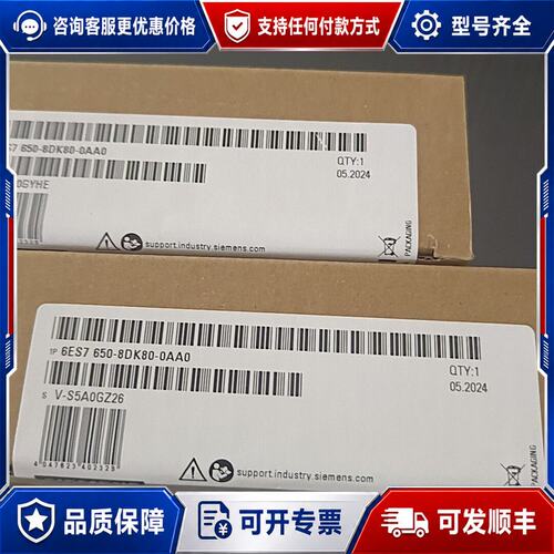 议价#西门子6ES7650-8DK80-0AA0保内可维修