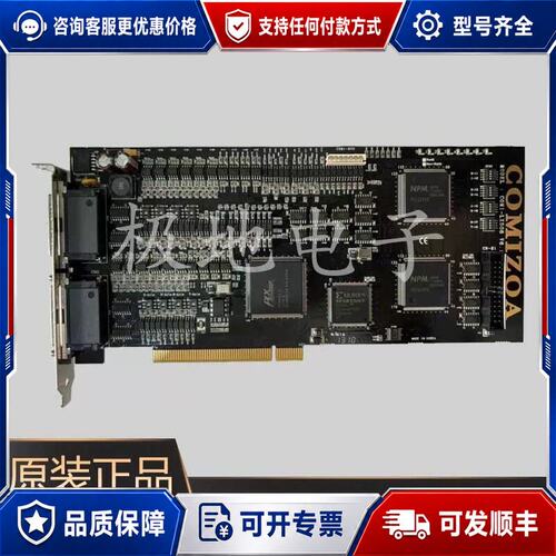 议价COMIZOA适用于COMI-LX508L V501 V6可维修