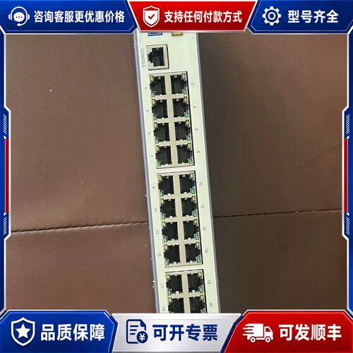 议价为SmartAX MA5620 24口GPON光纤交换机机器可维修