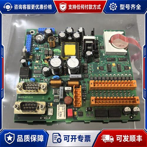 议价贝加莱 HIC3-NT10/4 CS01441007可维修