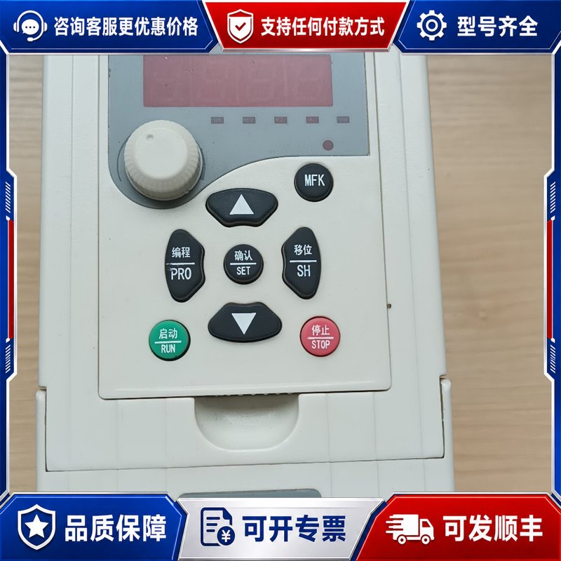 议价万鑫变频器型号:X5M-1.5T4-1C-AC，功率1.5K可维修图片