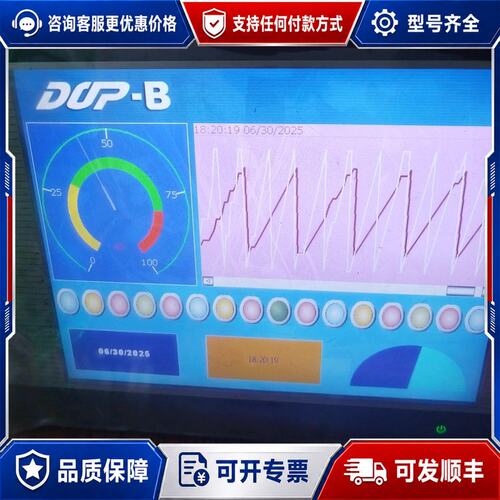 议价台达工控触摸屏DOP-B10S511可维修