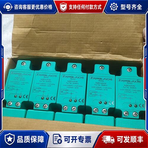 议价P+F倍加福NJ3O+U1+W 36685S接近开关传感器可维修