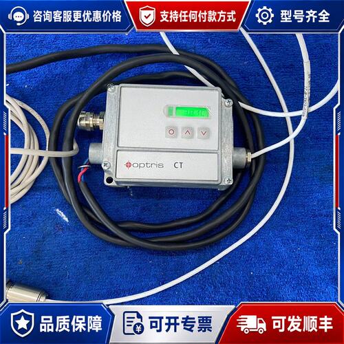议价OPTRIS OPTCTLT20CB 4AIG-E2KE-8可维修