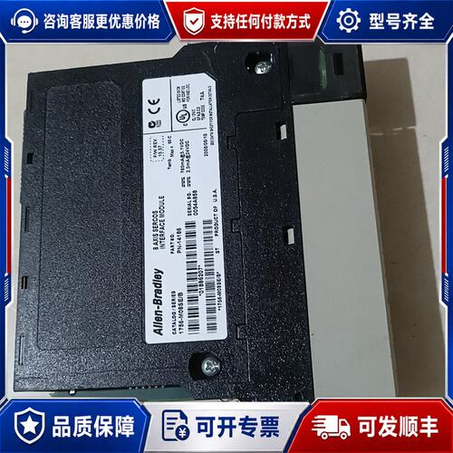 议价Allen-Bradley 1756-M08SE/B 8轴S可维修