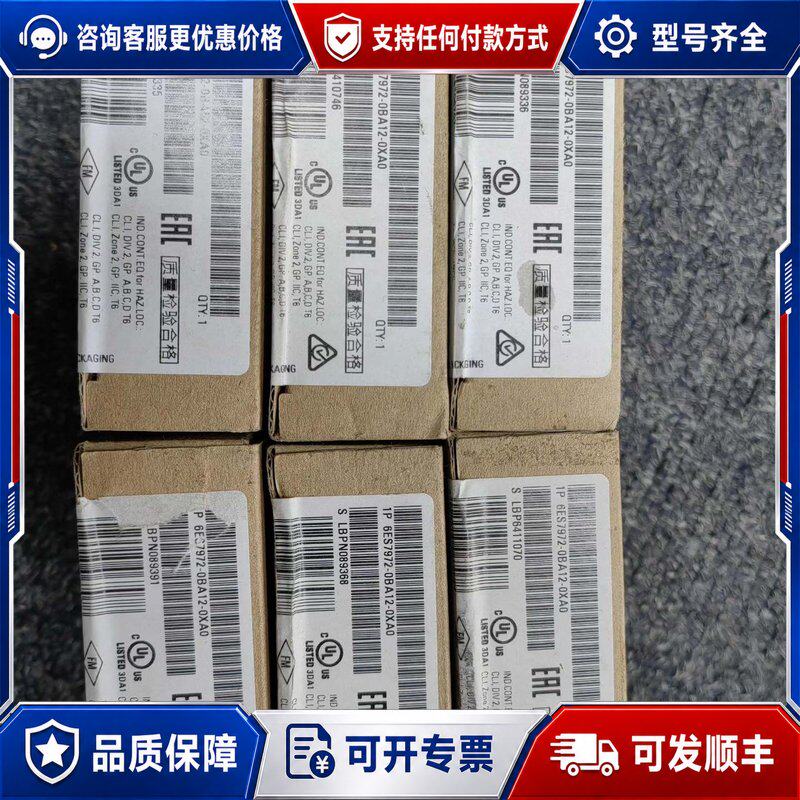 议价西门子DP插头6ES7 972-0BA12-0XA0 原可维修