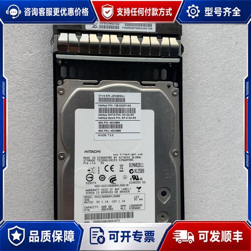 议价NetApp X412A-R5 600G 15K SAS 1可维修