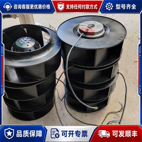 议价德国 edmpapst R2E225-BD92-20 离心可维修