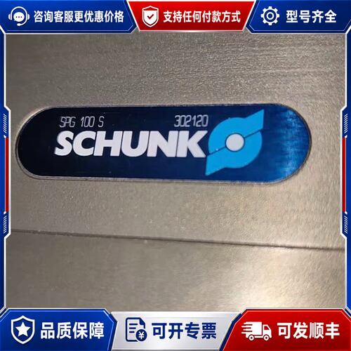 议价雄克气缸SPG100 订货号302121可维修