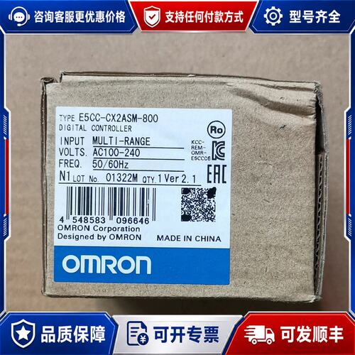 议价温控器E5CC-CX2ASM-800可维修