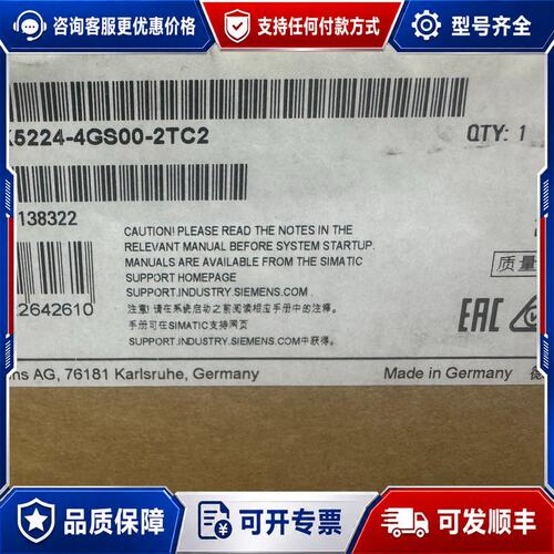 议价西门子 6GK5224-4GS00-2TC2未封德国可维修