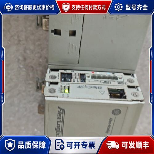 议价AB罗克韦尔FlexLogix5434模块正可维修