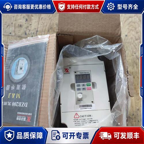 议价带原富凌变频器DZB200M0015L2A可维修