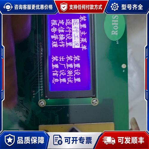 议价北京四方 液晶屏幕主板CSC211 CSC221A CS可维修