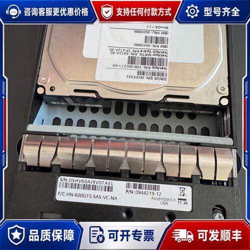 议价NETAPP X412A-R5 600G 15K 3.5可维修