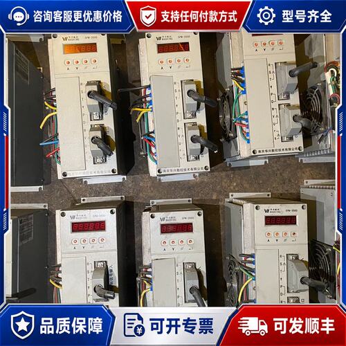 议价华兴伺服驱动器SPM-3500，3520，，一百多只可维修