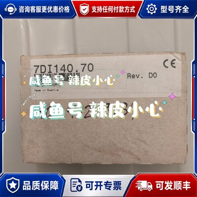议价贝加莱模块7DI140.70 议价可维修