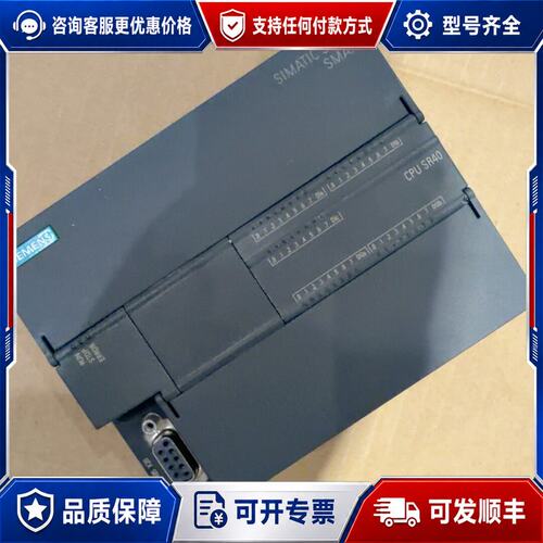 议价西门子288-1SR40-0AA0实物图拍摄保证成色可维修