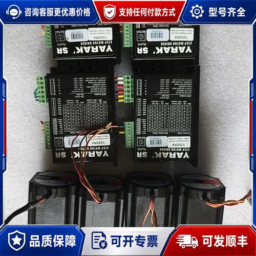 议价信浓步进电机套装 Y2SSR4 Y07-59D-1可维修