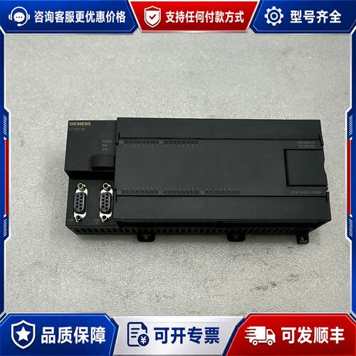议价西门子PLC S7-200 CPU226 CN型号6ES7可维修