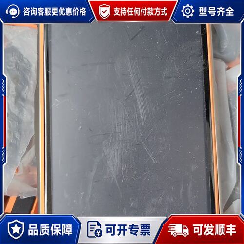 议价中电数安 G808 手持终端可维修
