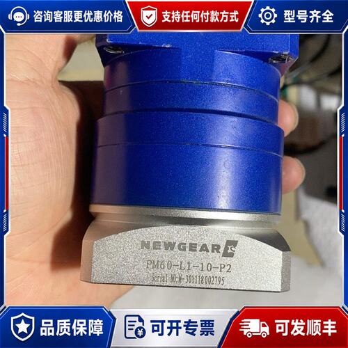 议价纽格尔行星减速机，型号PM60-L1-10-P2，几乎！可维修