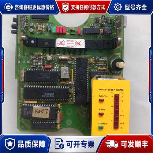 议价船用备件德国沙勒Schaller automation 主机可维修