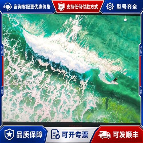 议价27寸2K144赫兹 共三片 黑色 大气显示屏:24寸可维修