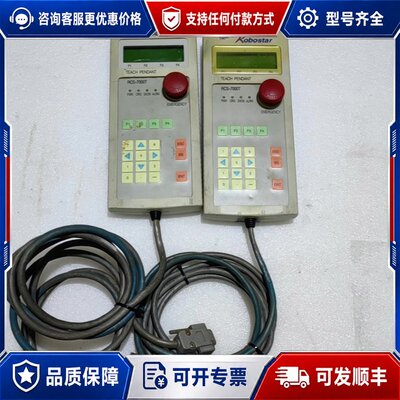 议价罗普伺达Robostar手持控制器RCS一7000T可维修