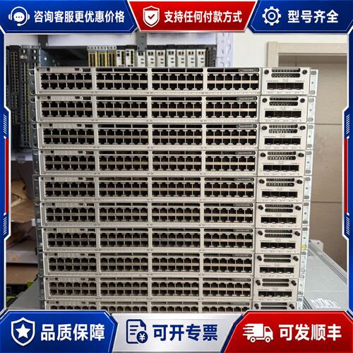 议价思科 C9300-48T-A 交换机每个可维修