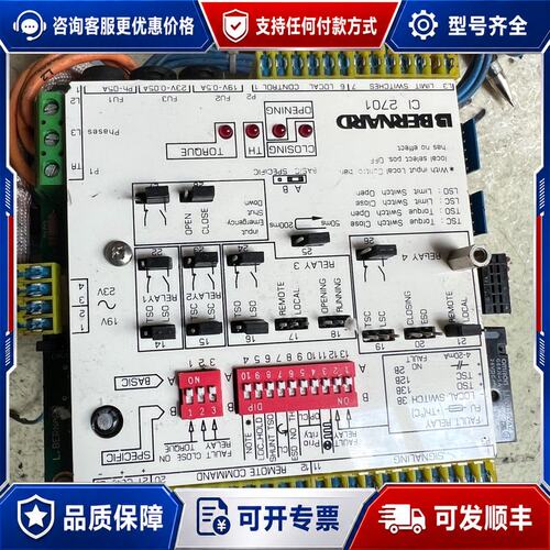 议价伯纳德执行器主控控制板型号CI2701件如可维修