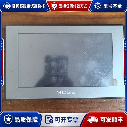 议价昆仑通态触摸屏 TPC7012Em可维修