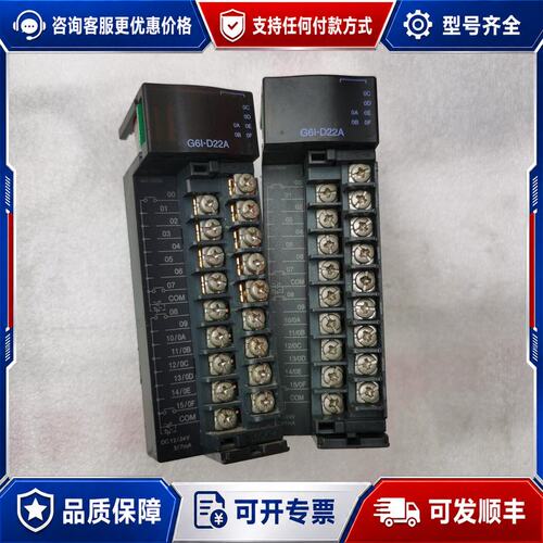 议价LS模块G6I-D24A件可维修