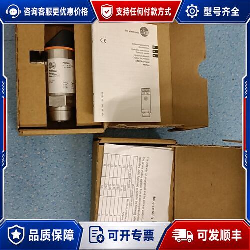 议价#易福门PN7003 PN3003可维修