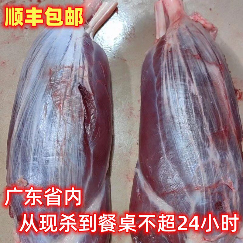 土黄牛新鲜牛健子肉2斤