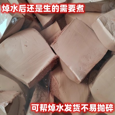 新鲜现杀猪血2斤农家土猪无添加