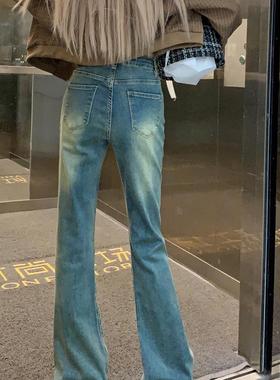 ZAVK2024秋冬新品女美式复古辣妹弹力修身显瘦高街拖地微喇牛仔裤